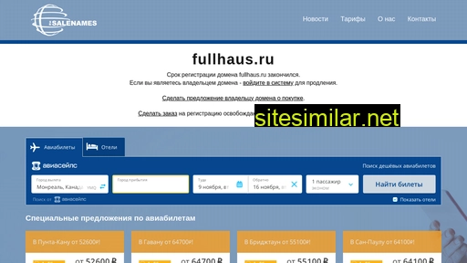fullhaus.ru alternative sites