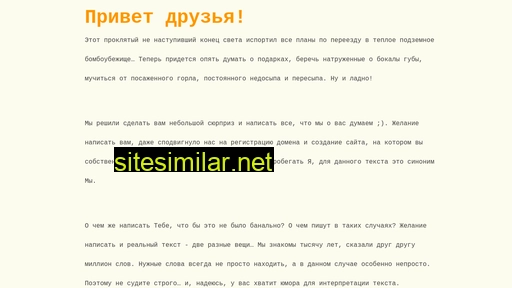 fullout.ru alternative sites