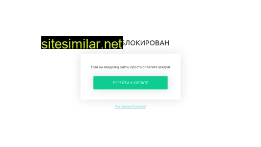 full-shop-site.ru alternative sites