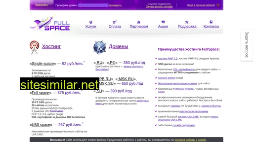 fullspace.ru alternative sites