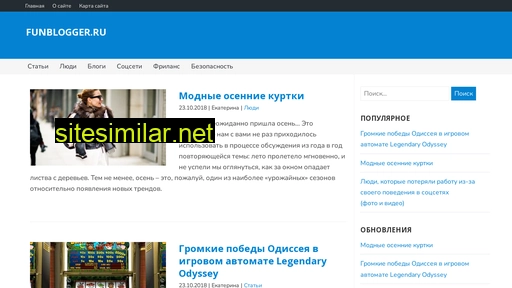 funblogger.ru alternative sites