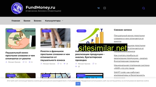 Fundmoney similar sites