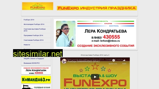 Funexpo similar sites