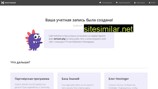 funfiction.ru alternative sites