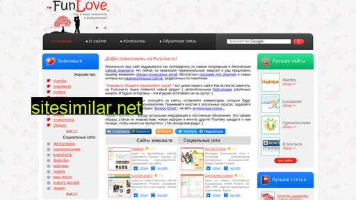 funlove.ru alternative sites