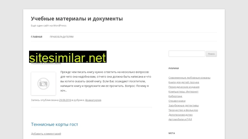 fungifs.ru alternative sites