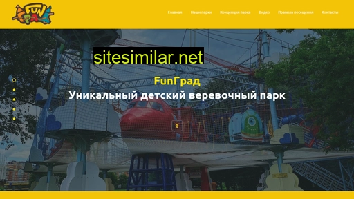 fungrad.ru alternative sites