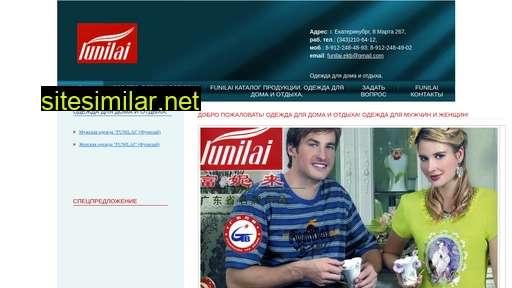 funilai-home.ru alternative sites