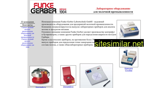 funke-gerber.ru alternative sites