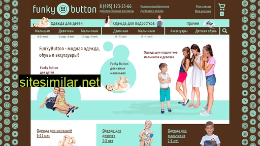 funkybutton.ru alternative sites