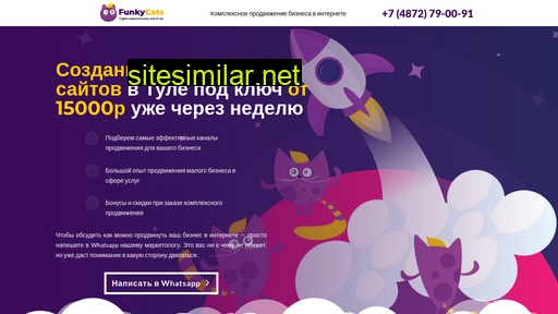 funkycats.ru alternative sites