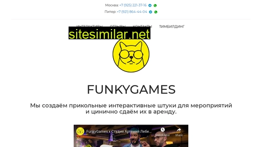 funkygames.ru alternative sites