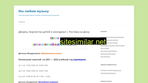 funnyclassic.ru alternative sites