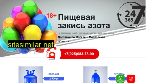 funnygaz.ru alternative sites