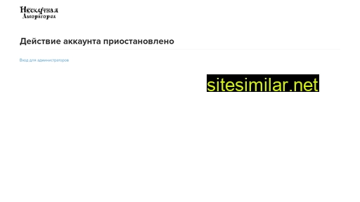 funnylaboratory.ru alternative sites