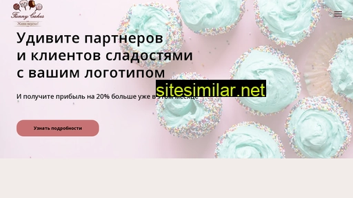 funny-cakes.ru alternative sites