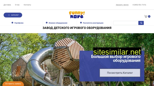 funnyrope.ru alternative sites