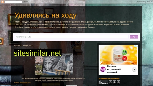 fun-on-the-run.ru alternative sites
