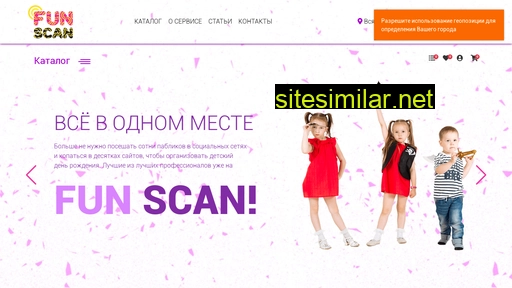 funscan.ru alternative sites