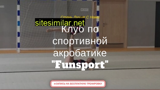 funsportclub.ru alternative sites