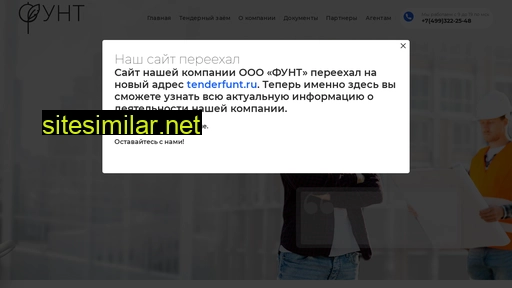 funtmkk.ru alternative sites