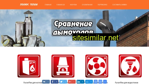 furanflex33.ru alternative sites