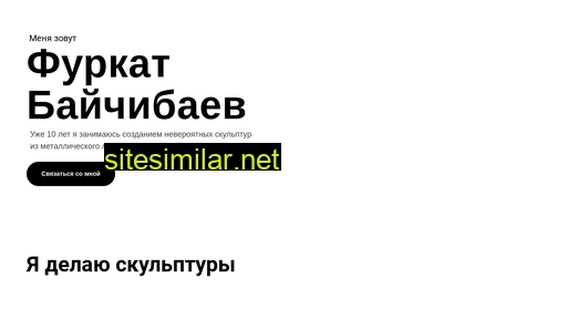 furkat.ru alternative sites