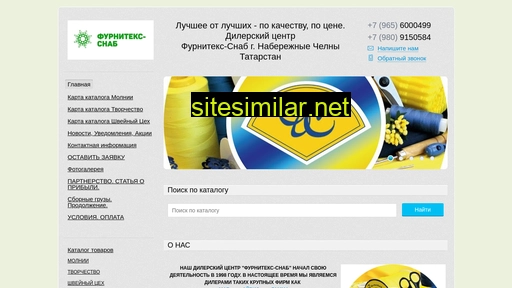 furnitexsnab.ru alternative sites
