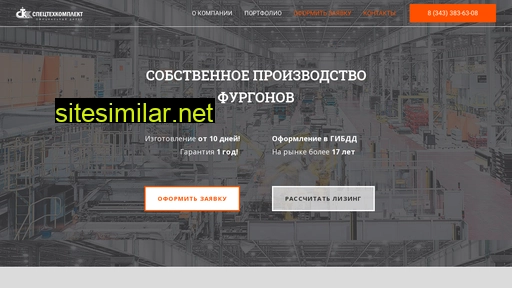 furgony-ekb.ru alternative sites