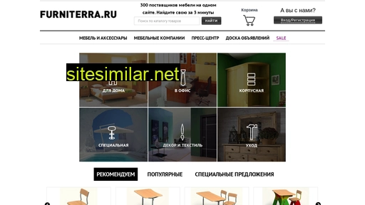furniterra.ru alternative sites