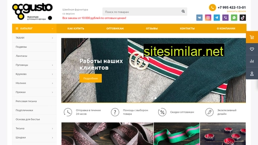 furnitura-gusto.ru alternative sites