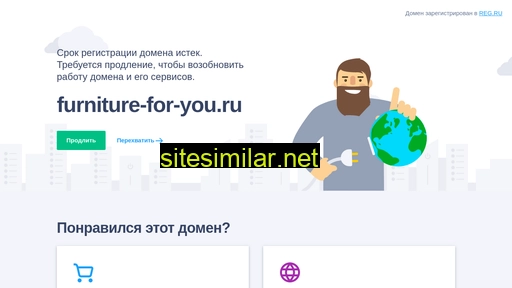 furniture-for-you.ru alternative sites