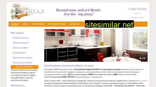 furniture-igal.ru alternative sites