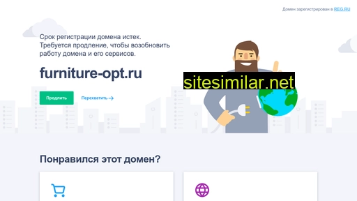 furniture-opt.ru alternative sites