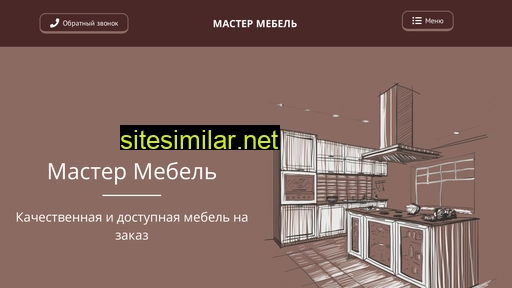 furniture-workshop.ru alternative sites