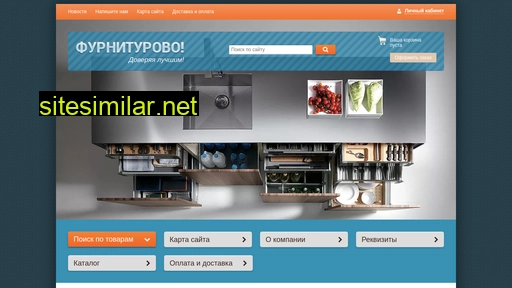 furniturovo.ru alternative sites