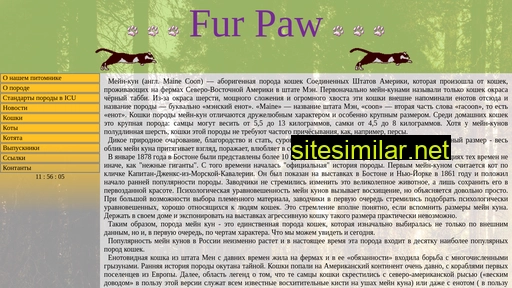 fur-paw.ru alternative sites