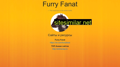 furryfanat.ru alternative sites