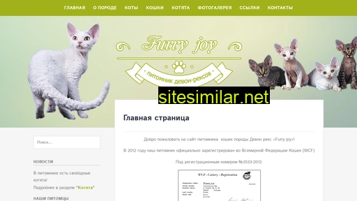 furry-joy.ru alternative sites