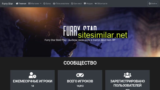 furry-rp.ru alternative sites