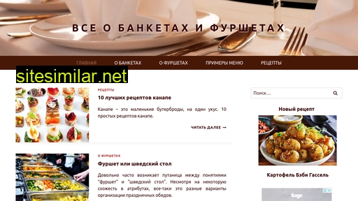 furshett.ru alternative sites