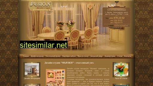 fusion-s.ru alternative sites