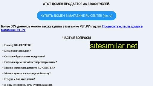 fusionstyle.ru alternative sites
