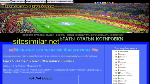 futbazar.ru alternative sites