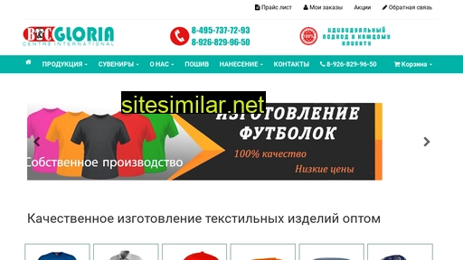 futbolkapolo.ru alternative sites
