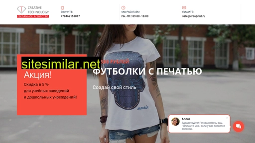 futbolka63.ru alternative sites