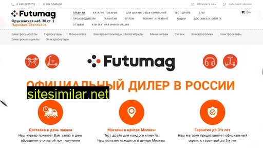futumag24.ru alternative sites