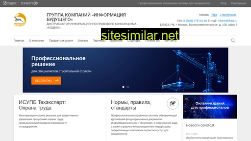 futu.ru alternative sites