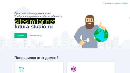 futura-studio.ru alternative sites