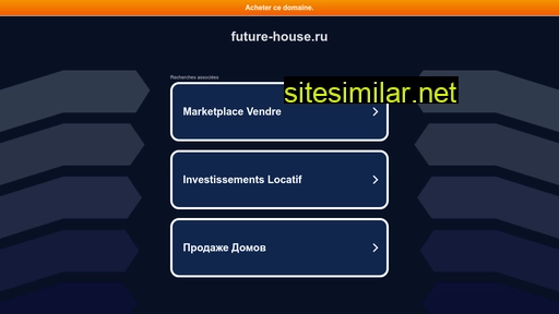 future-house.ru alternative sites